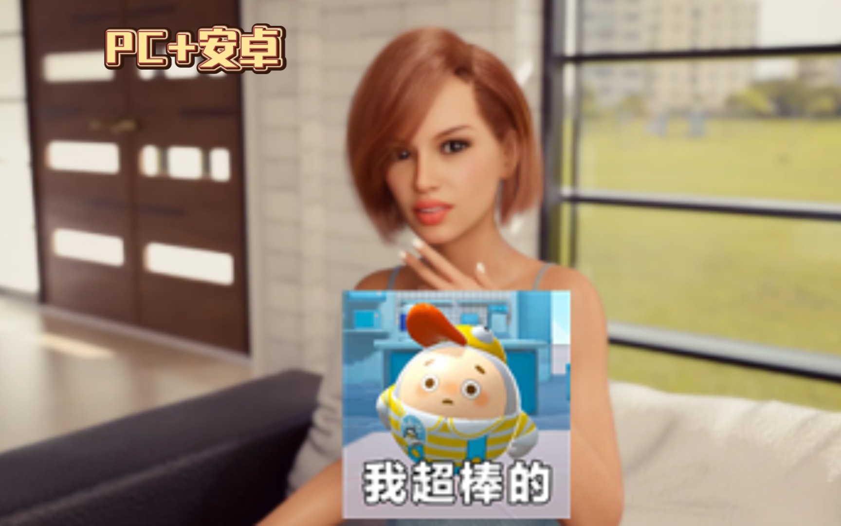 [图]我很荣幸(pc+安卓) v0.33 Elite~My Pleasure欧美SLG神作！