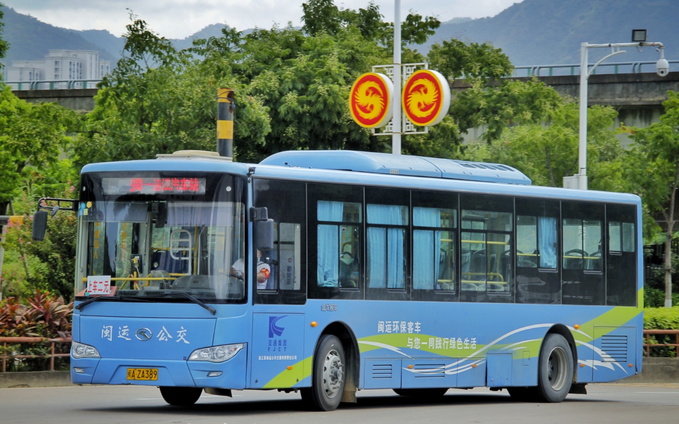 【闽东公交车迷团队】【fish庆生作】连江闽运9路(连江汽车站——>