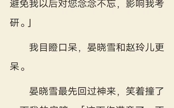 全文 夜风女主 他们都知道我是女主,但是却没人知道我可以听见他们的心声.每走到人生关键时刻,就有人提前来到我身边,等着看我落难,然后让我欠他...