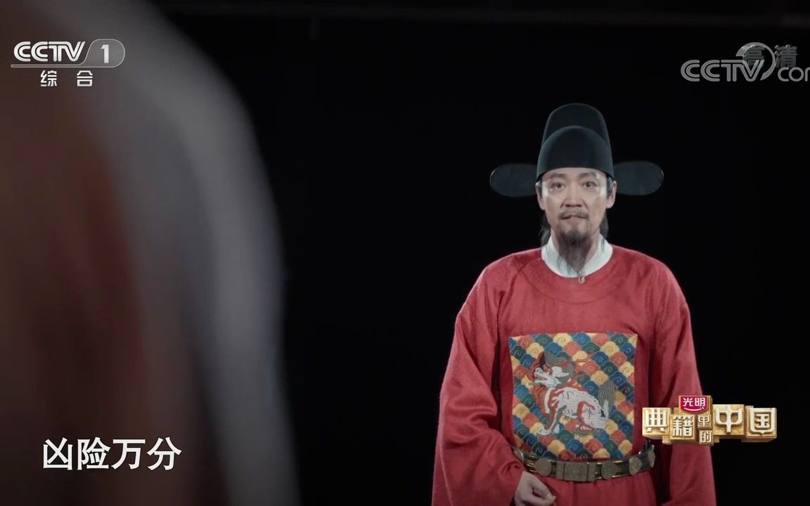 王阳明 与父亲的对话 父亲的勉劢哔哩哔哩bilibili