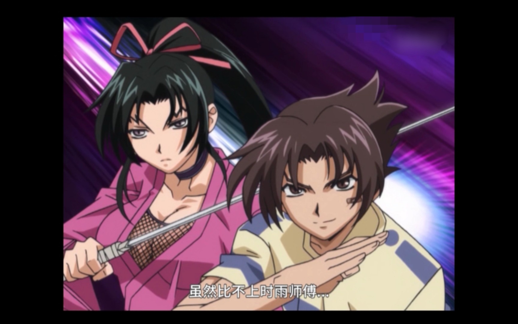 替身达人:白滨兼一