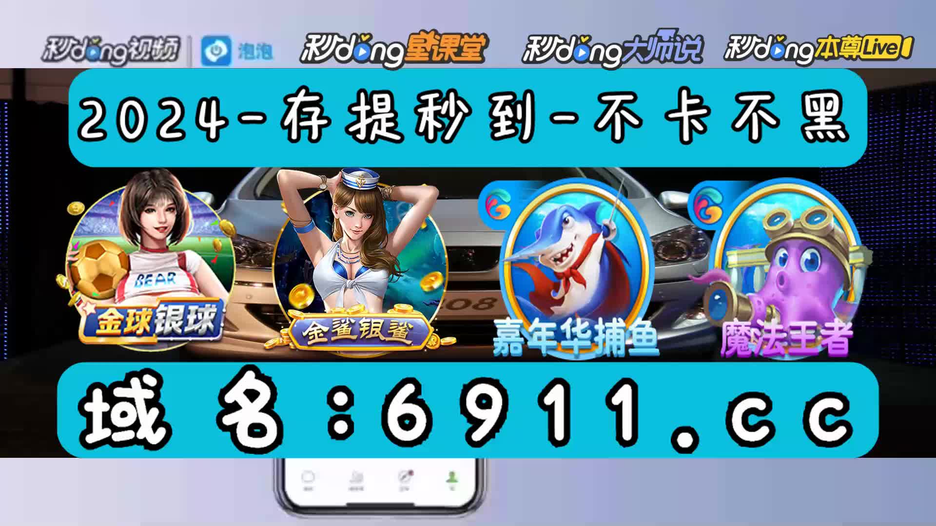 (七分鐘了解)新世界新未来新启航永盛
