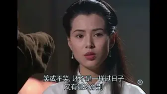 Download Video: 神雕侠侣：小龙女的佛系思想惊呆杨过，生死看淡，一切随缘