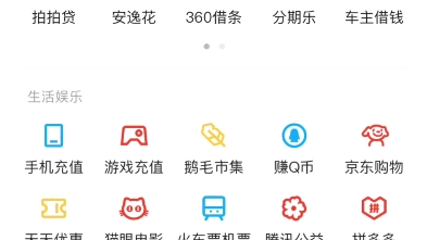 q币回收,q币要换现的可以找我,大量收号内q币,.哔哩哔哩bilibili