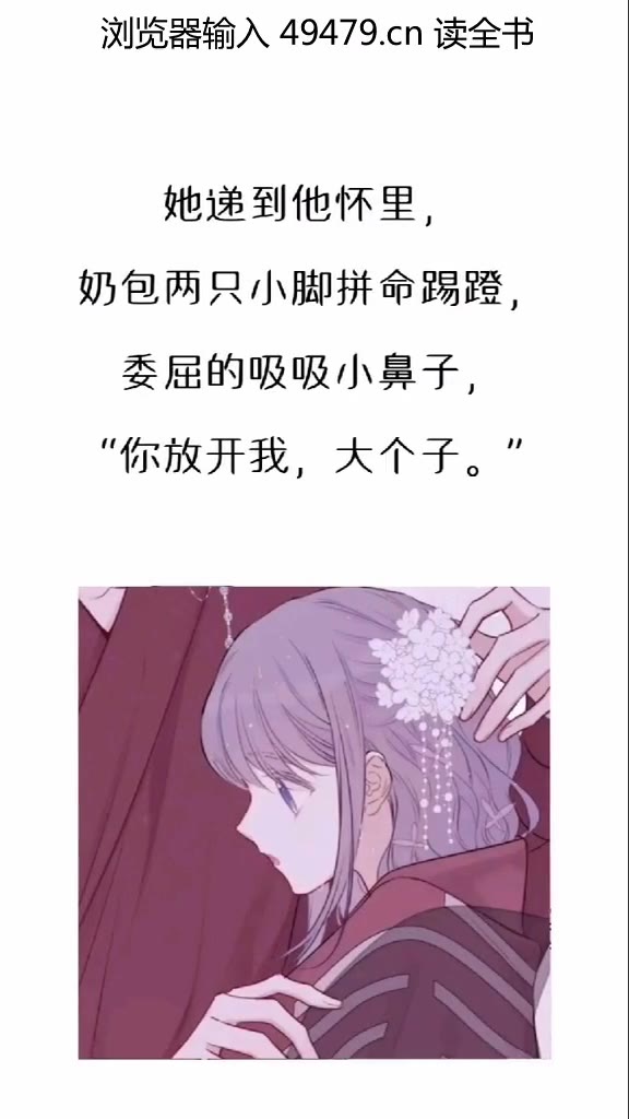 超级甜的恋爱小故事哔哩哔哩bilibili