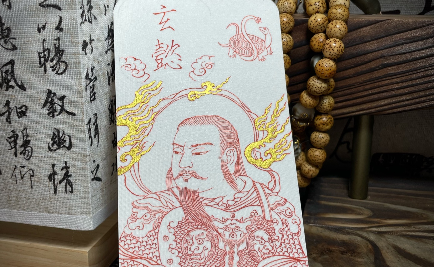 【真武大帝】真丝绢朱砂手绘描金