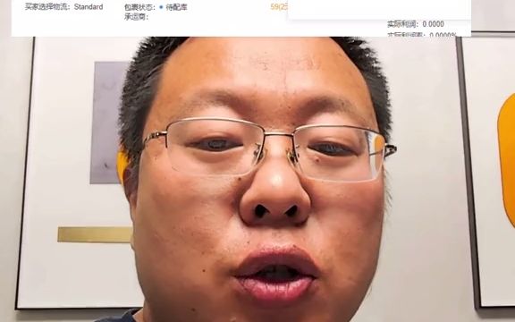 易佰的团队彻底征服我们了,分析过去如何做好不算什么,能规划未来怎么做,实现规划,这个才牛.大家可以找他们交流交流哔哩哔哩bilibili