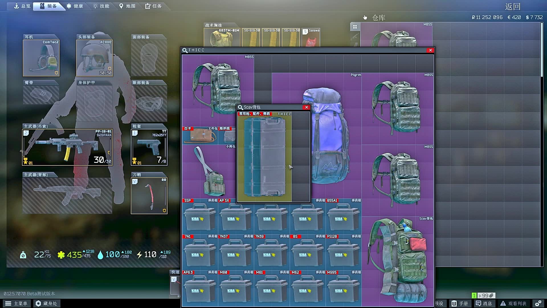 逃离塔科夫节省仓库终极空间折叠技术