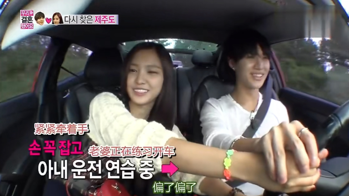 【初恋夫妇】泰民娜恩的相处模式太自然了,好喜欢看他俩牵手,娜恩吐