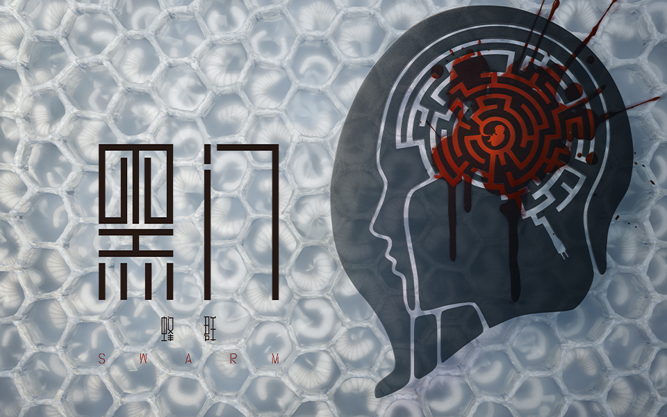 黑门pv2谎言的开始