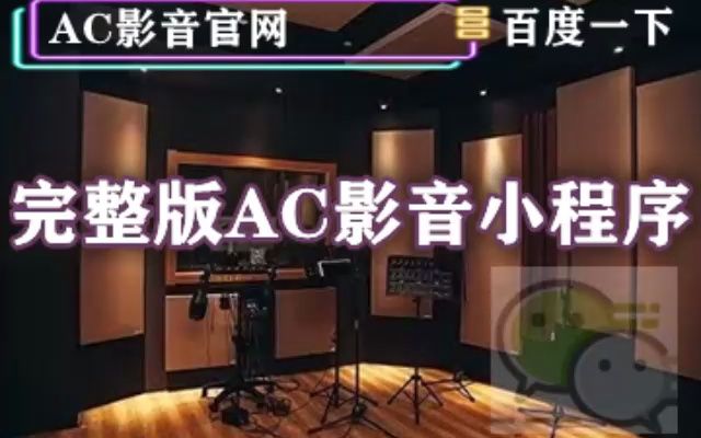 [图]郭玲&何鹏-跟我你不配(DJ何鹏版) 伴奏 高音质和声伴奏丁晓鹏最美的逆行高品质伴奏