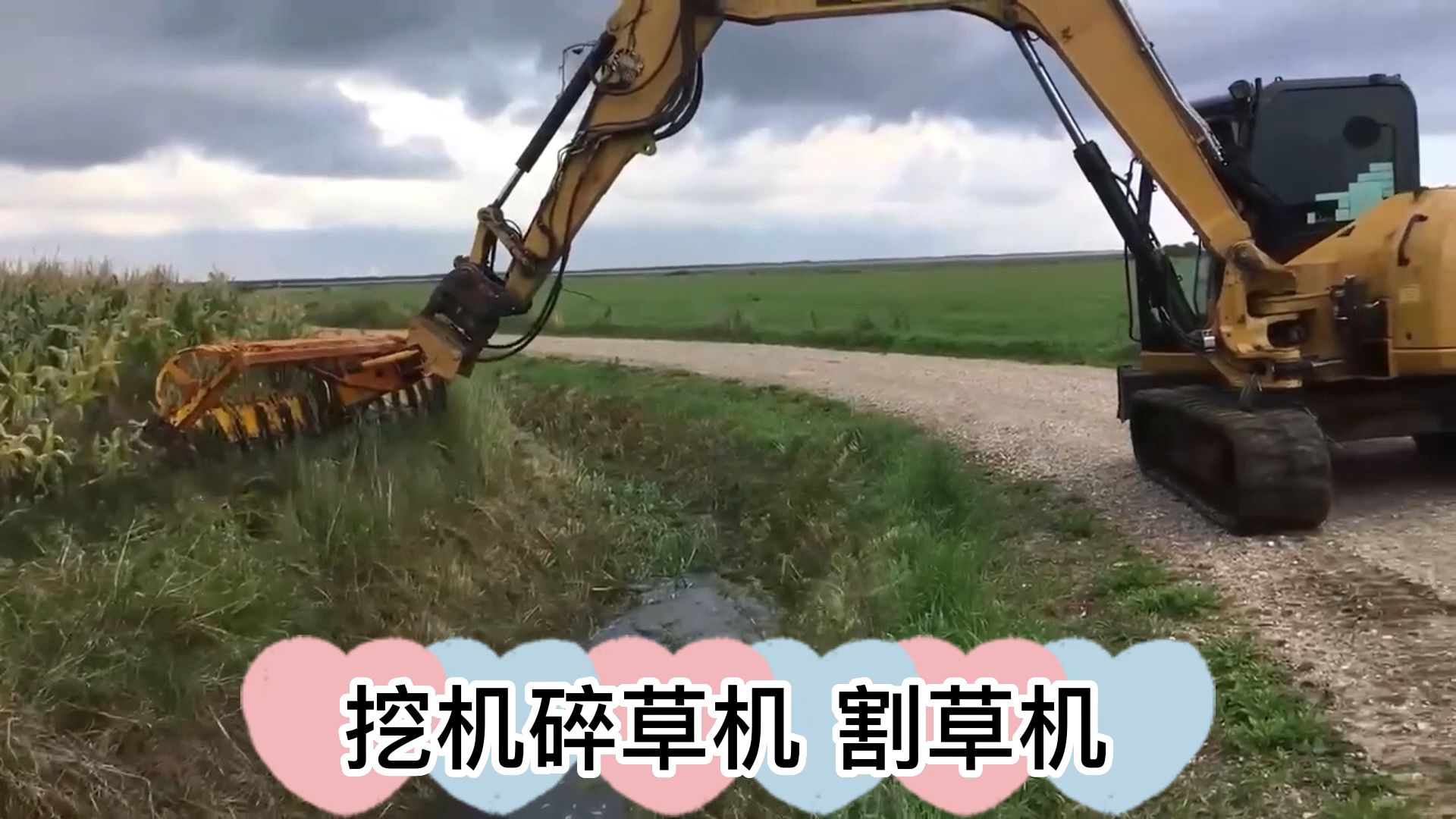 果园树林割草机 小型挖掘机割草机 农用开荒碎草机