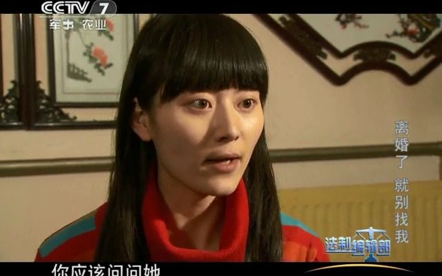 [图]法制编辑部 20110130 离婚了 就别找我