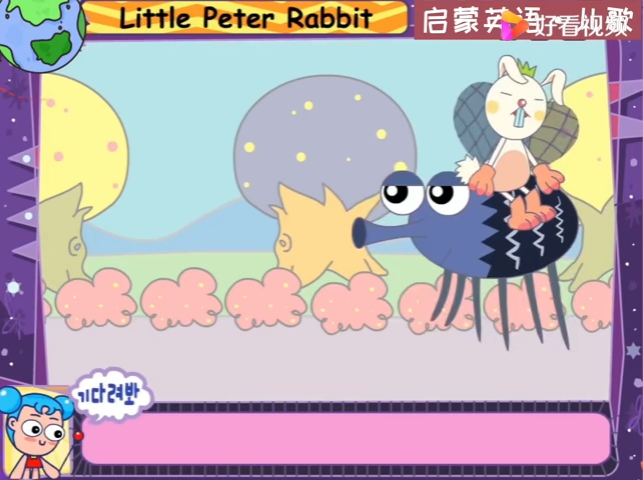 [图]Say hi儿歌-Little Peter Rabbit