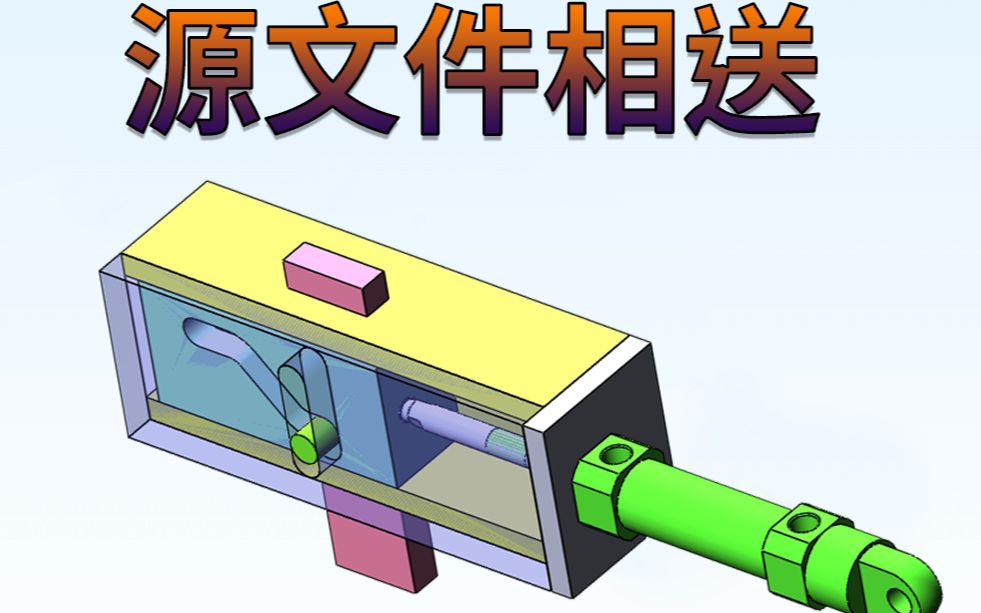 机械运动仿真,凸轮任意变速直线机构动画演示哔哩哔哩bilibili