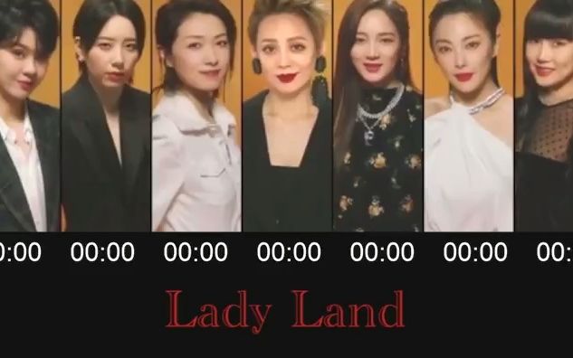 [图]【时长分配】X-SISTER - Lady Land