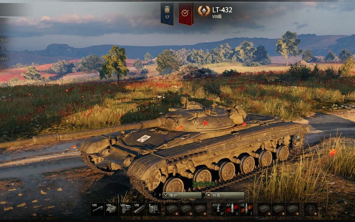 坦克世界苏联新八级金币轻坦lt432特级再试解说