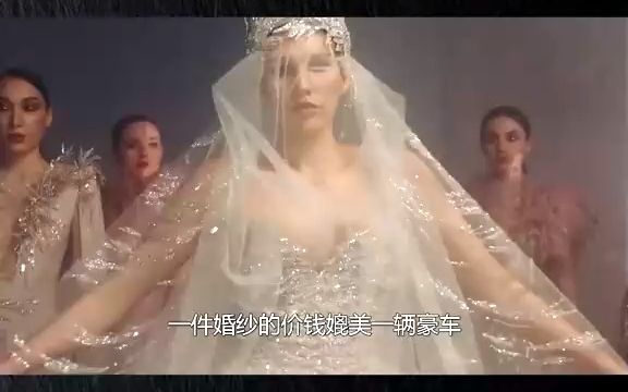 “婚纱女王”王薇薇:一件婚纱能顶一辆豪车,遭总统女儿和名媛疯抢!#verawang#王薇薇#婚纱#时尚哔哩哔哩bilibili