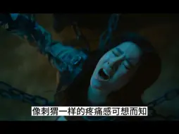 Download Video: 古代六种酷刑（中）