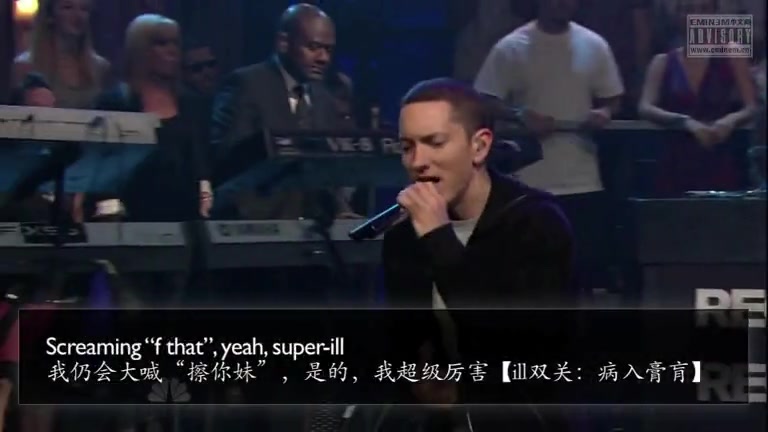 [图]Eminem - Won't Back Down (2010 Jimmy Fallon)现场版 中英字幕