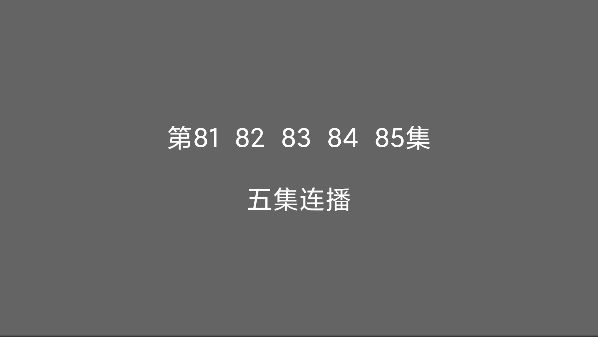 [图]小说-罗布泊之咒