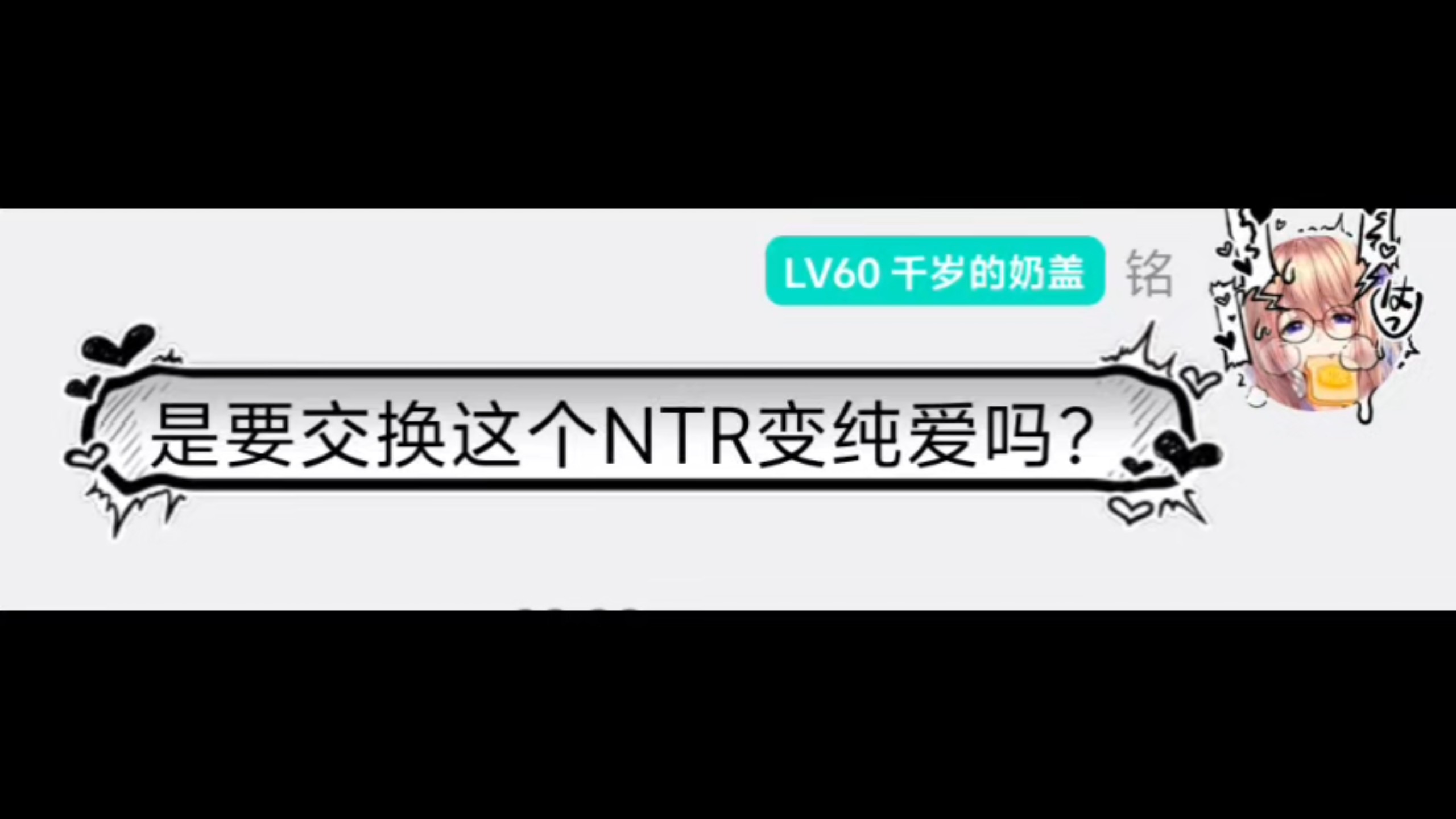 交易达成，1/4的禁漫加载时间你拿去......