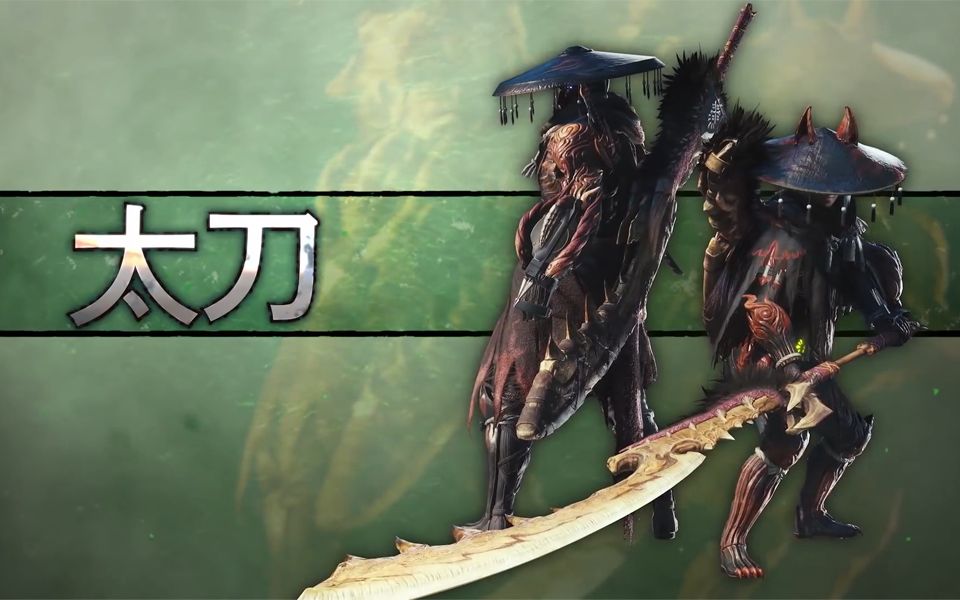 活动作品mhwidnf太刀转职pv