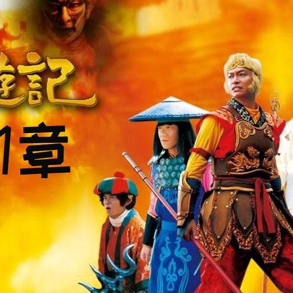 西遊記　香取慎吾 Amazon.co.jp: 香取慎吾 西遊記 孫悟空 1 6 メディコムトイ