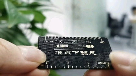 给你准备了一把不一样的PCB尺,喜欢吗?哔哩哔哩bilibili