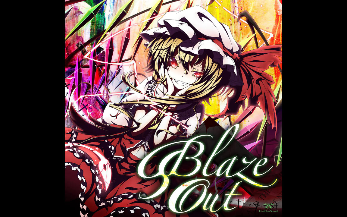 ブレイズ・アウト　BlazeOut / Gensokyo Radio　東方紅魔郷 EastNewSound《Blaze Out-解放-Infinity-》_哔哩哔哩_bilibili