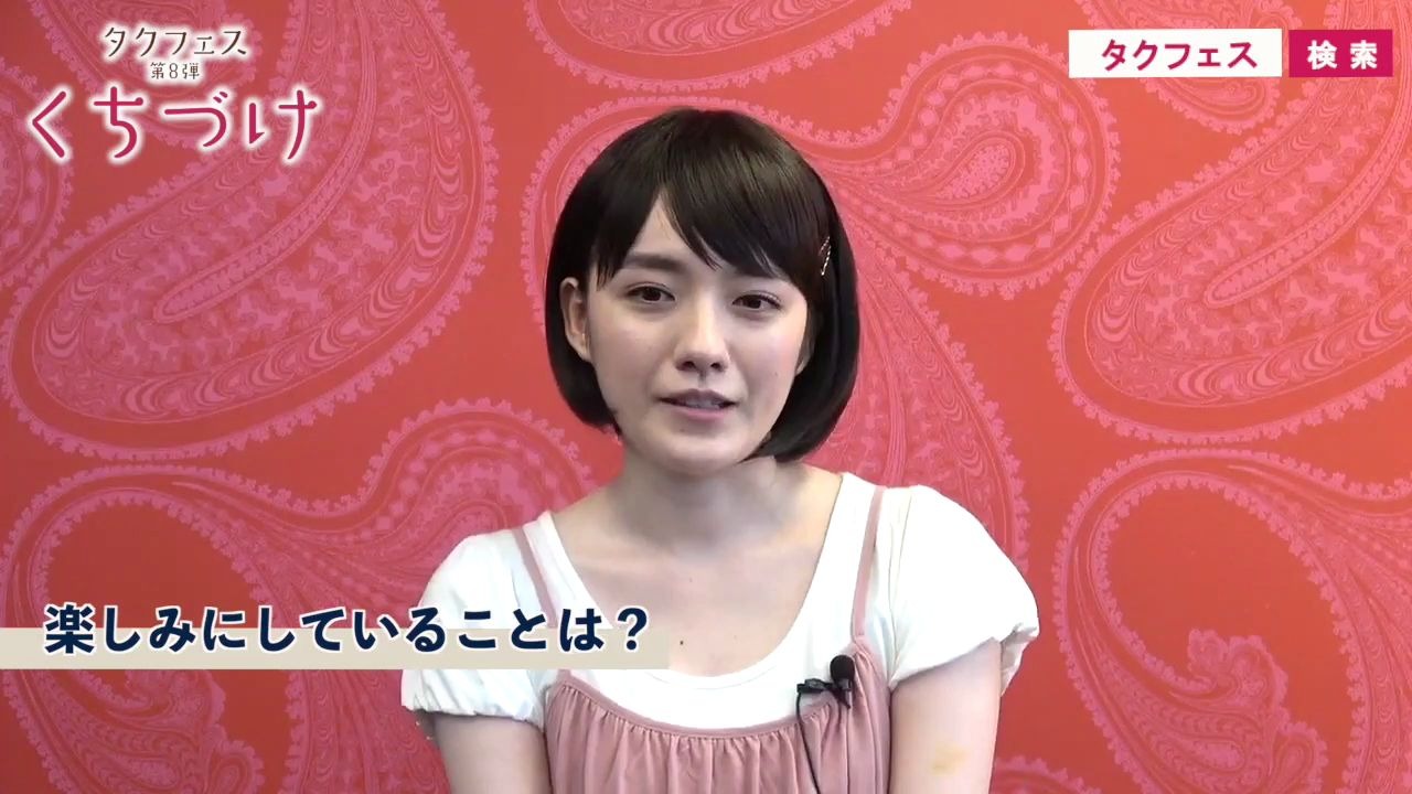 小岛藤子【タクフェス第8弾『くちづけ』】个人介绍コメント动画哔哩哔哩bilibili