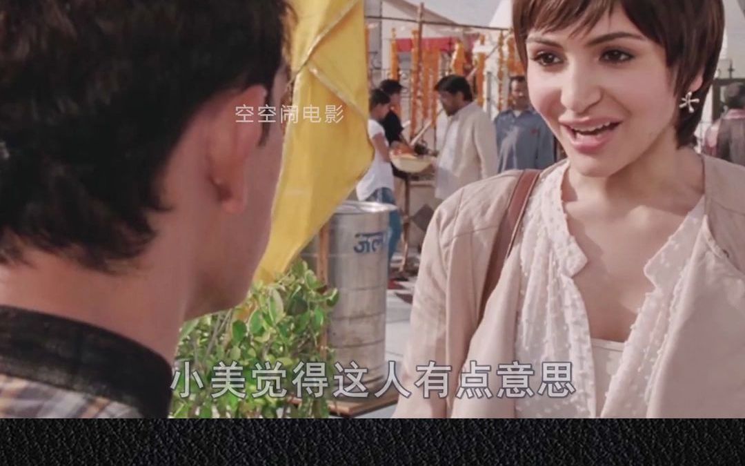 小伙是个外星人，抓住人类的手，就能学习语言《我的个神啊》1