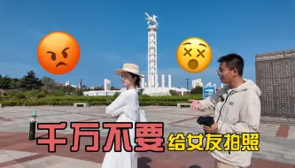 Download Video: 99%的人看了都知道烟台怎么玩！整理烟台最好拍的4大景区