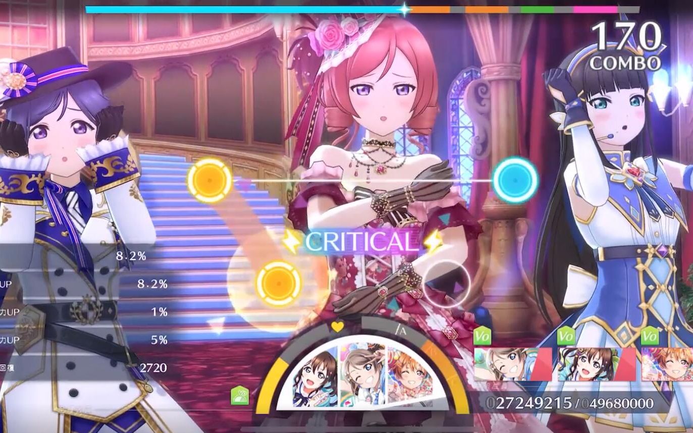 [图]【LLAS】国际服 「LOVELESS WORLD」挑战级 上++ S