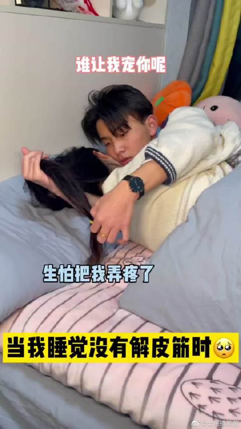 [图]男德经算是让你搞明白了🥰@爱、小根✨(O307054262) 艾特你对象 神仙爱情