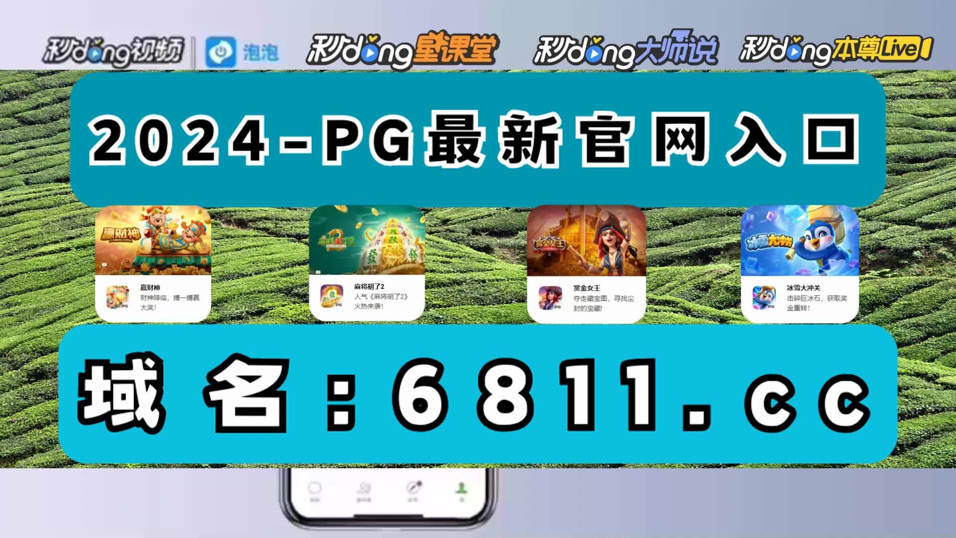分揭秘365体育足球比分直播