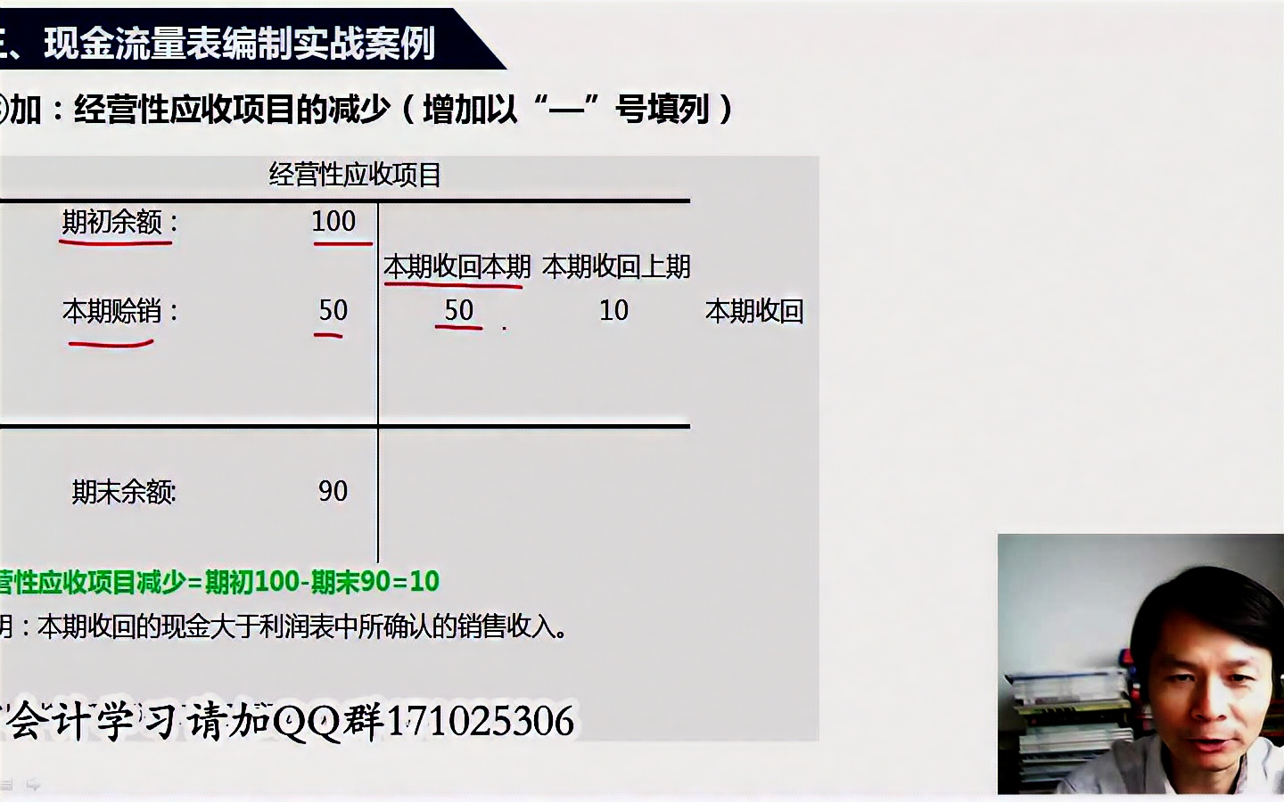 新中大财务软件教程金蝶k3财务软件培训金蝶财务软件视频课程哔哩哔哩bilibili