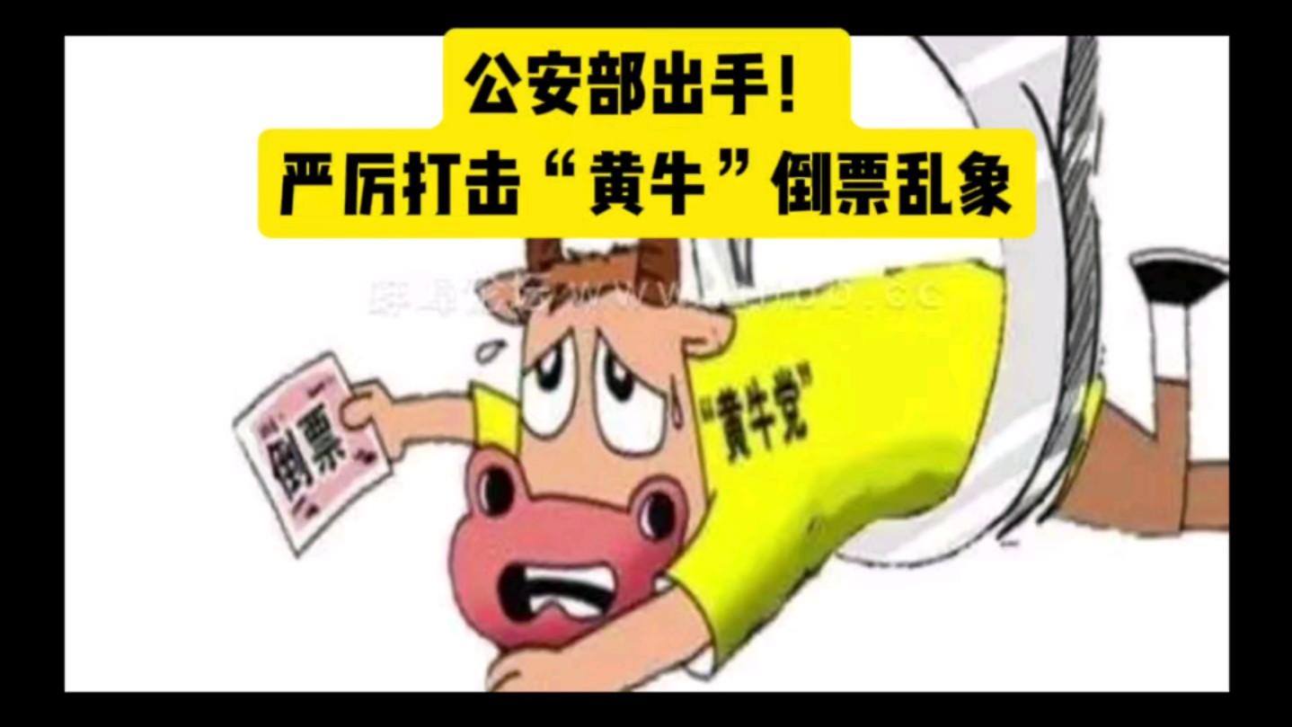 关于广安门中医医院、黄牛票贩子挂号挂号微信麻醉医学科的信息