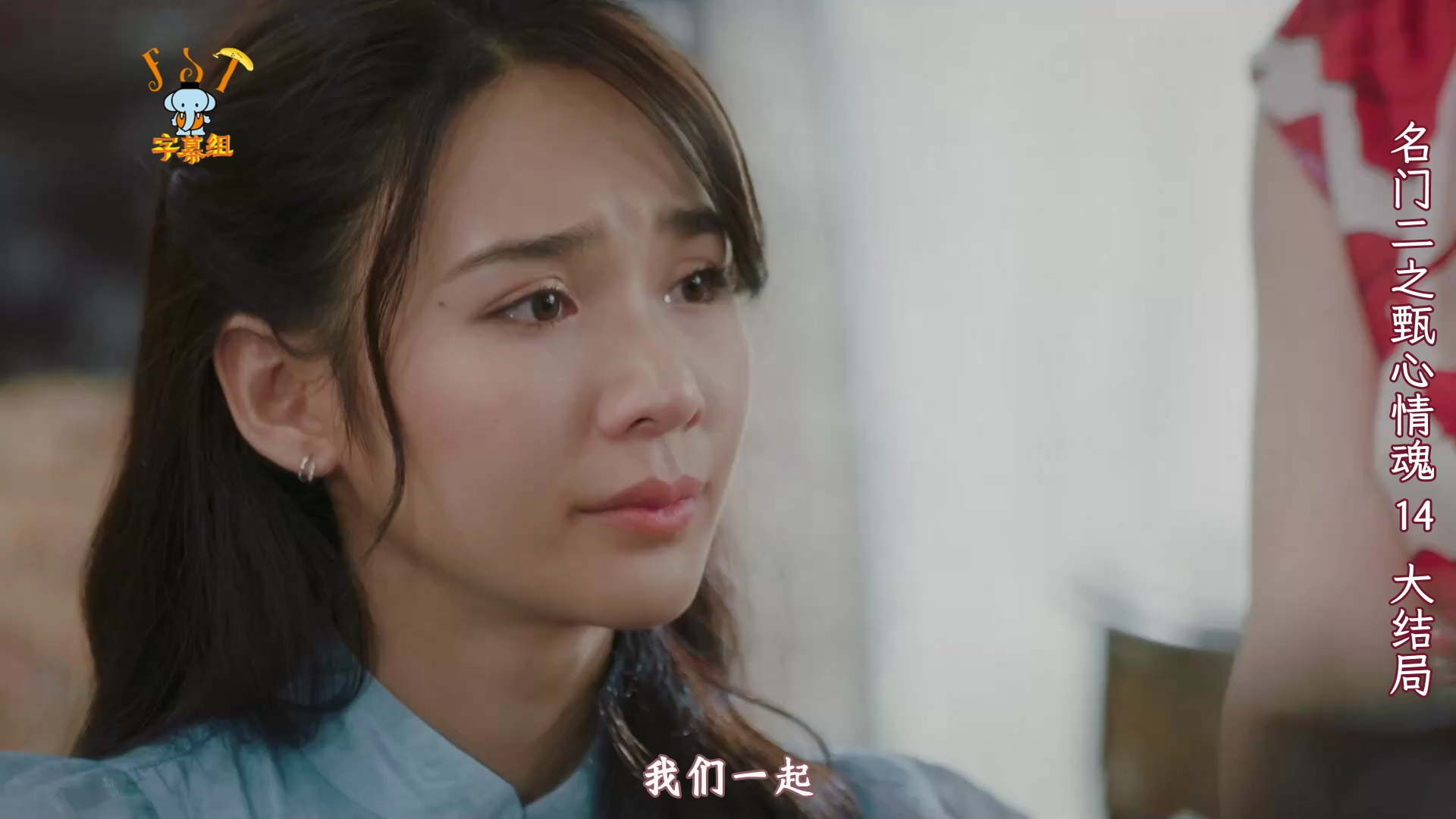 【甄心情魂cut】14 离家多年女儿带外孙女回来认祖归宗 还多附赠一个
