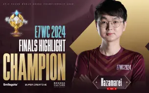 Download Video: 【第七史诗】E7WC 2024 HIGHLIGHT : FINALS（赛事精彩回放）