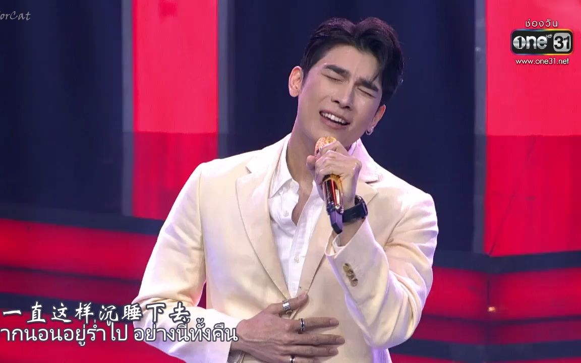 [图]【MewSuppasit】老歌翻唱 ฝันลำเอียง 梦境之爱 The Golden Song 缪苏帕黄金之歌 20220123 泰语歌