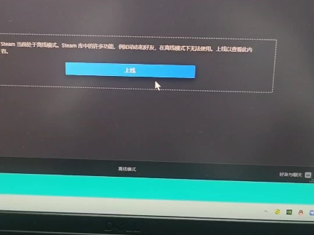 steam云南服务器炸了 错误代码e87网络游戏热门视频