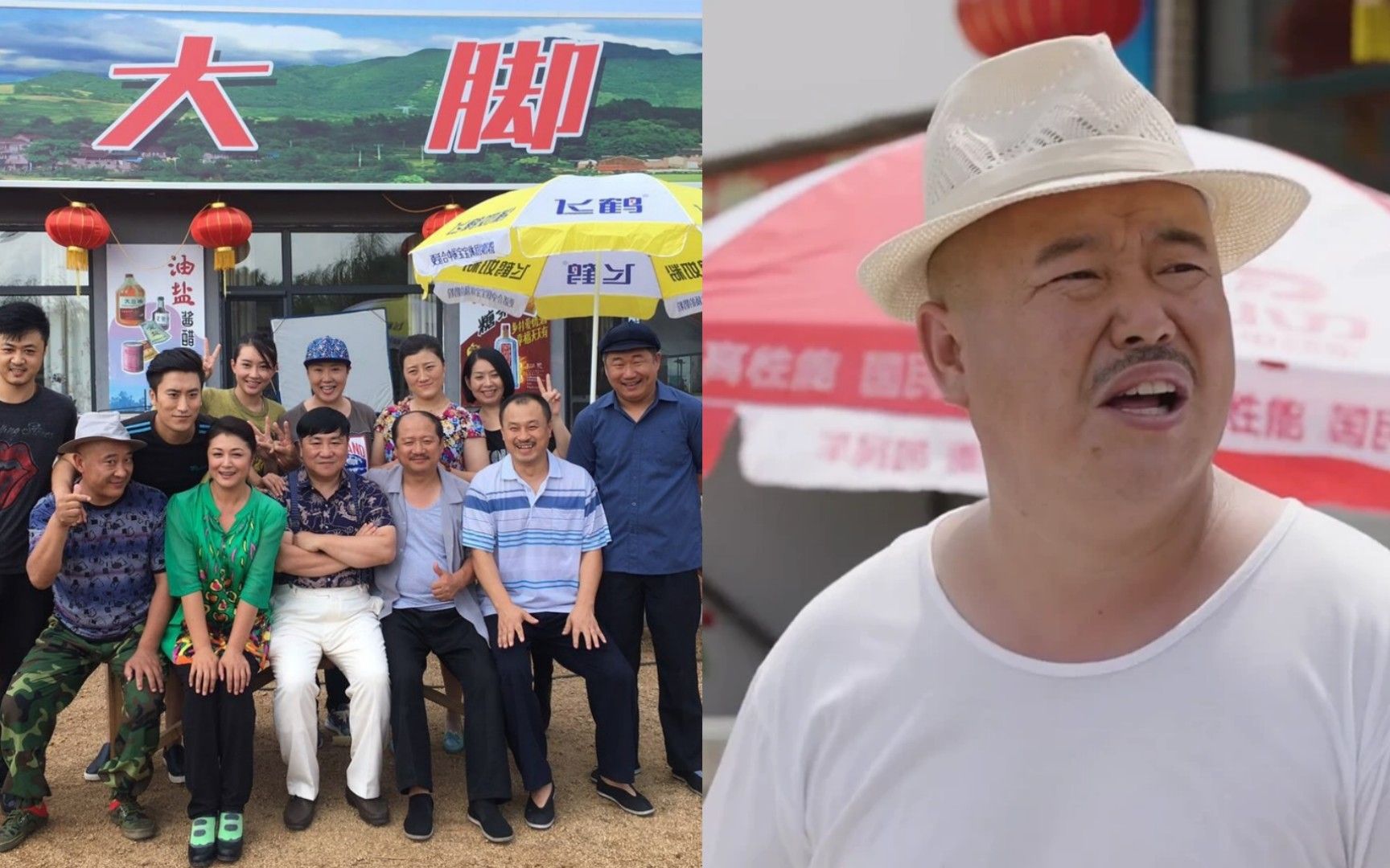 象牙山超市营业,《乡村爱情18》开拍在即,大脚和刘能扮演者让人期待