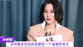 Download Video: 【尚雯婕】最新采访｜谈超女重聚