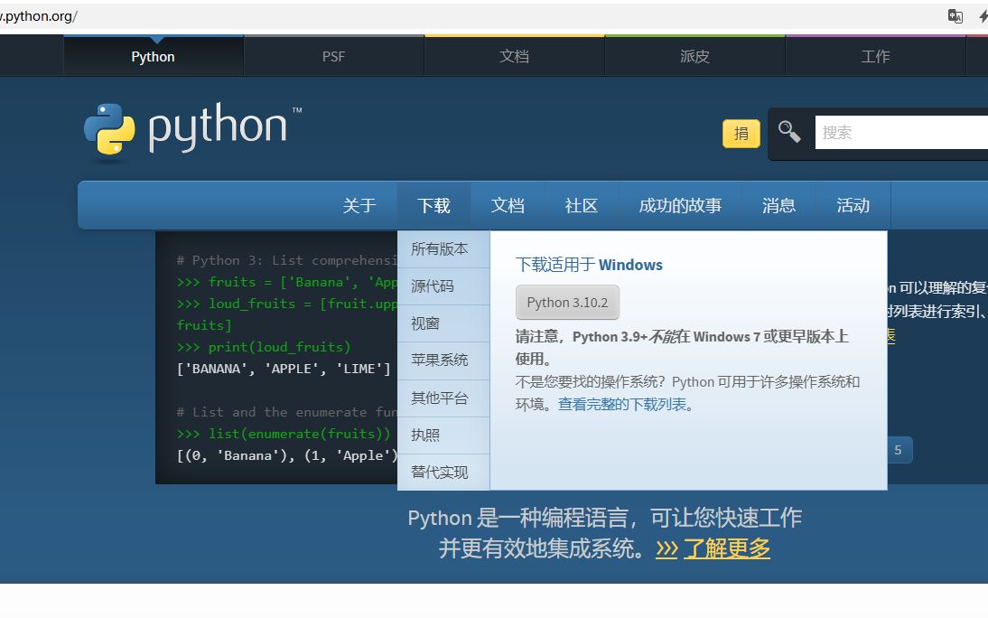 01 Python2022官网最新版本下载(版本的选择和翻译辅助)哔哩哔哩bilibili