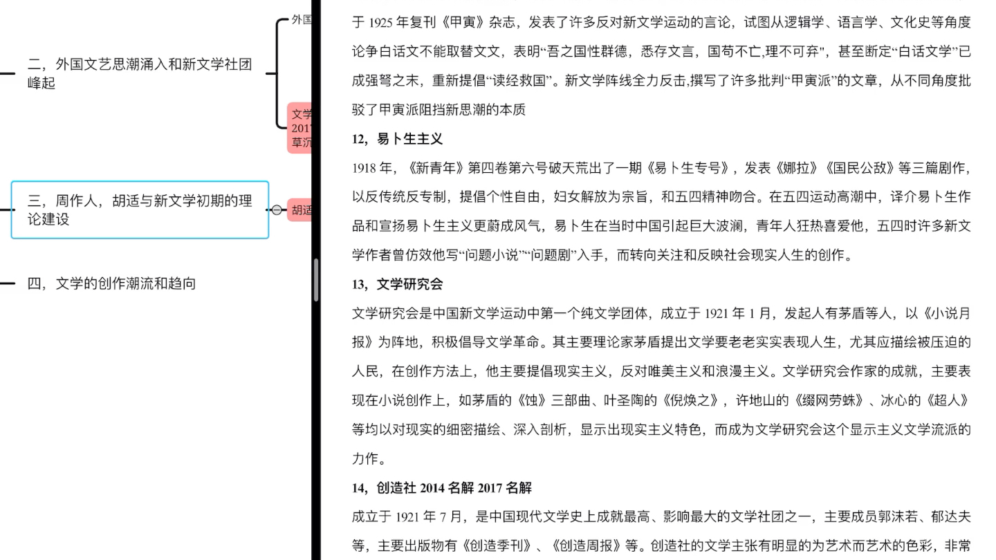 河南大学学科语文903自用哔哩哔哩bilibili