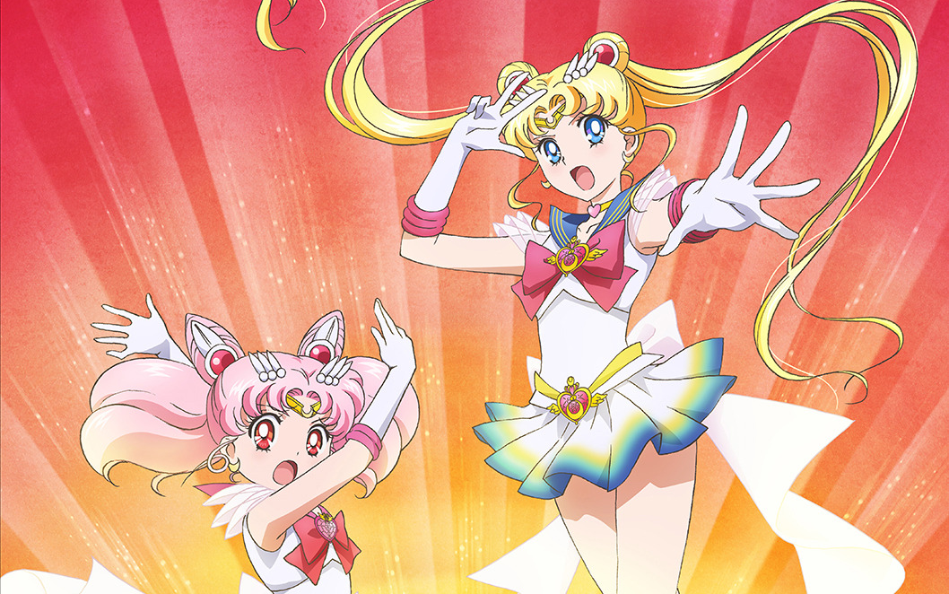 无水印剧场版美少女战士eternal前篇先导预告片上映20200911日本