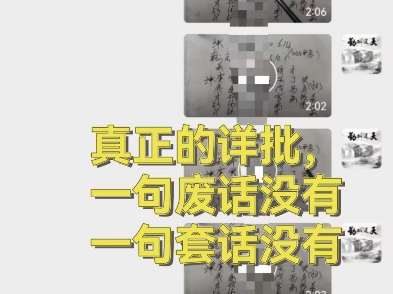 看八字,姻缘事业财运工作健康福祸,带讲解过程,不废话,不套话,不要再去找那些全是套话或者不给你细看的人,来我这里一步到位,看完再也不需要找...