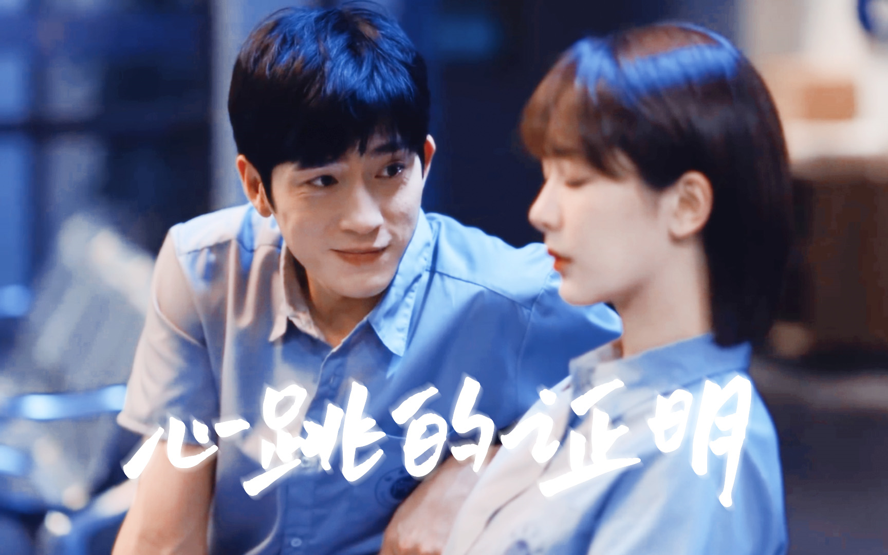 【杨紫&井柏然ii一顿cp】没有人能拒绝笨蛋小狗勾!_哔哩哔哩_bilibili