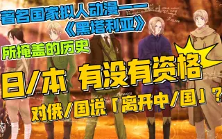 日丸屋秀和 哔哩哔哩 Bilibili
